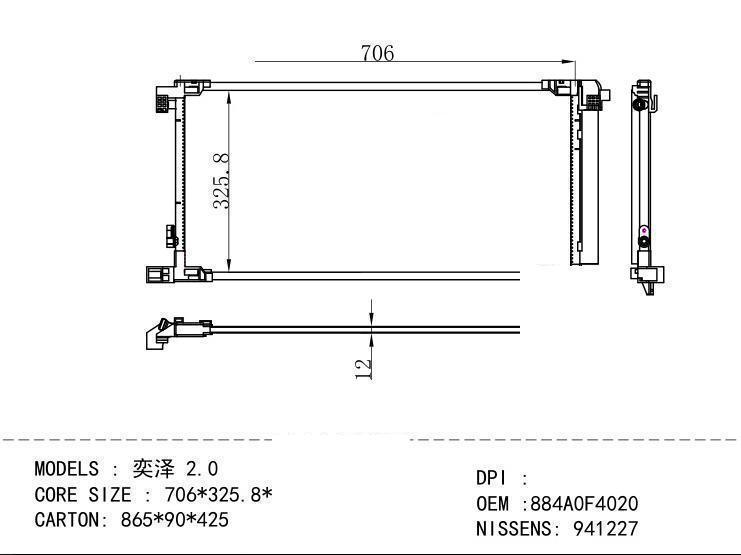 884A0F4020 Condenser for TOYOTA 2.0