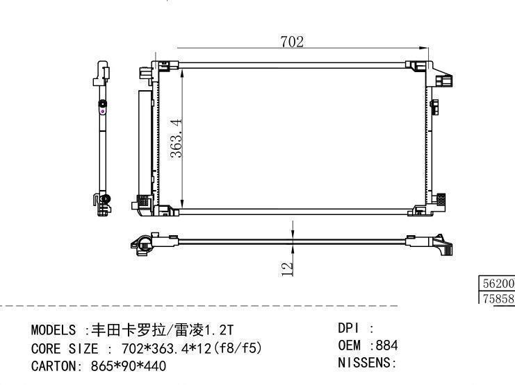 884A0-02230 Condenser for TOYOTA 1.2T