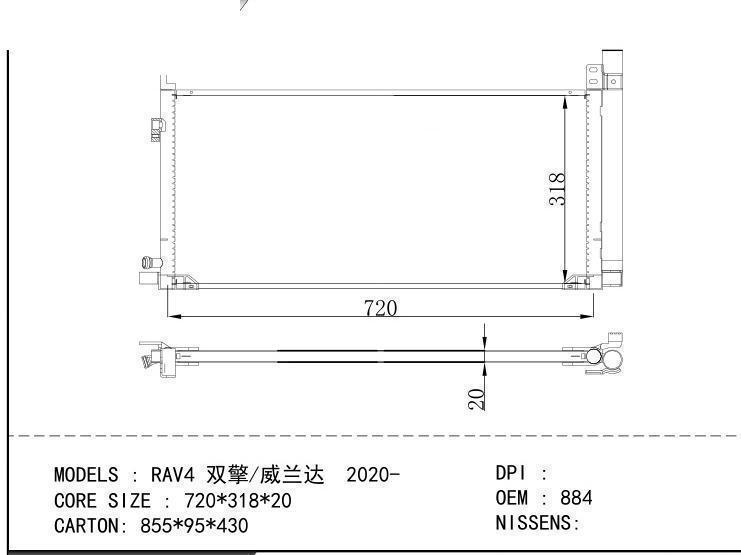 884AO-42040 Condenser for TOYOTA RAV 4 / 2020