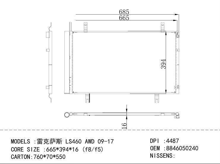 8846050240 Condenser for TOYOTA LS 460 AWD 09-17