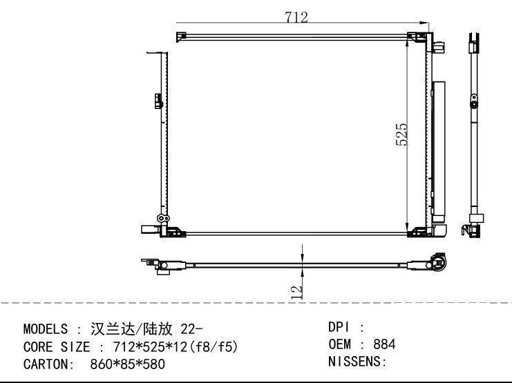 884A0-0E070 Condenser for TOYOTA 22