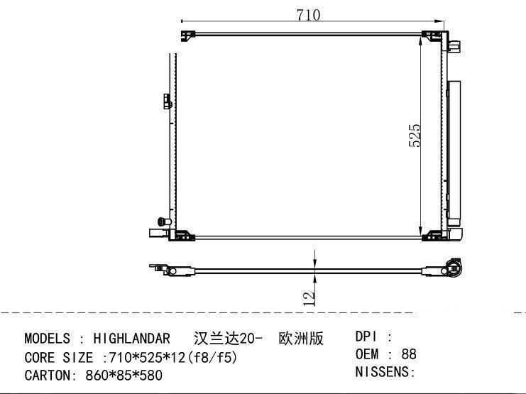 884A0-0E010 Condenser for TOYOTA HIGHLANDAR 20