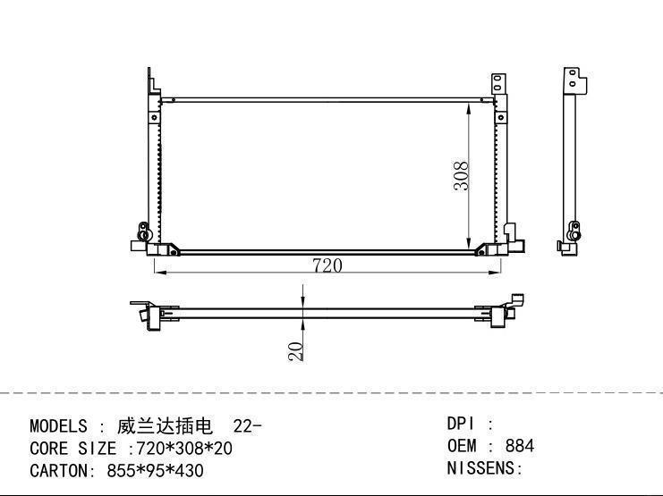 884A0-42050 Condenser for TOYOTA 22