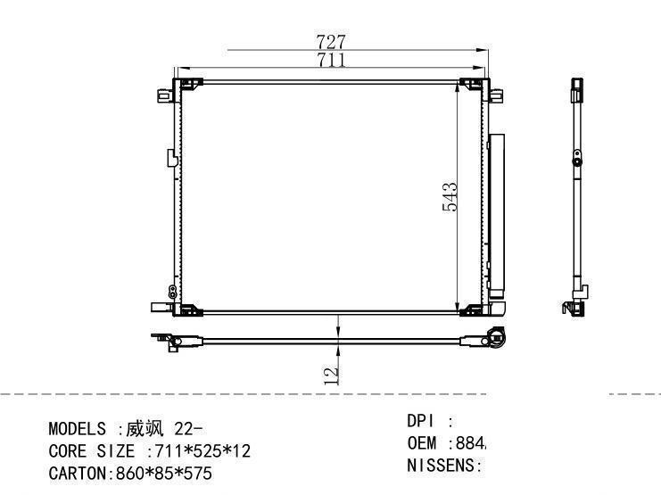 884A0-0E050 Condenser for TOYOTA 22