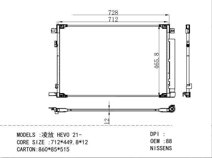 884A0-0E020 Condenser for TOYOTA HEV0 21