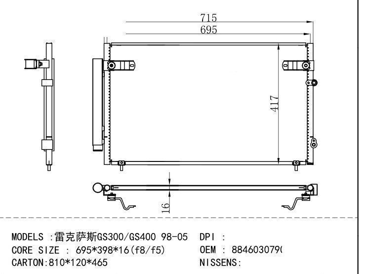 8846030790/8846030780 Condenser for TOYOTA GS 300/ GS 400 98-05
