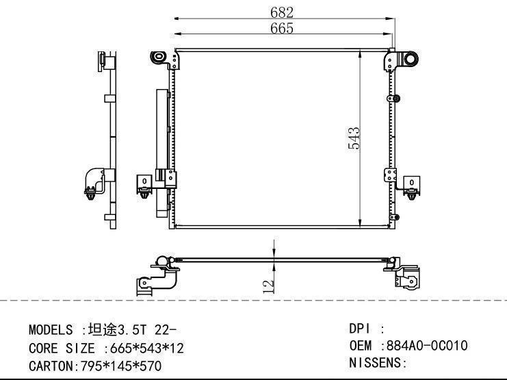 884A0-0C010 Condenser for TOYOTA 3.5T 22