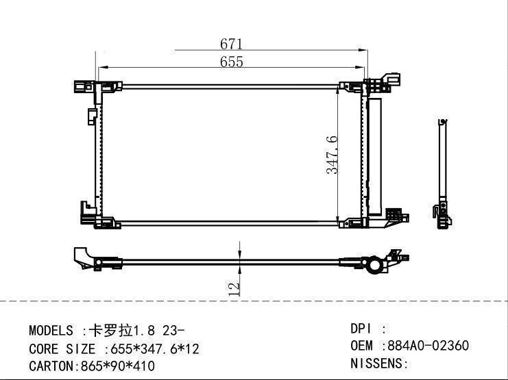 88460-48220 Condenser for TOYOTA RX 450 H GYL 25