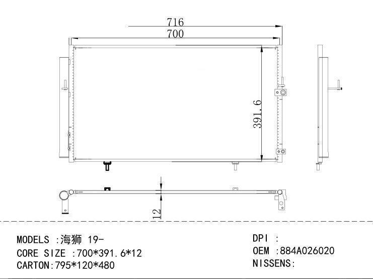 884A026020 Condenser for TOYOTA 19