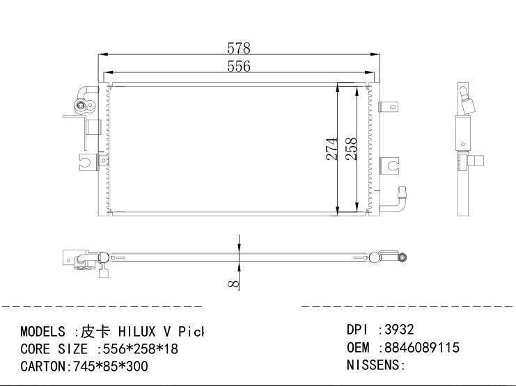 8846089115 Condenser for TOYOTA HILUX V Pickup 89-94