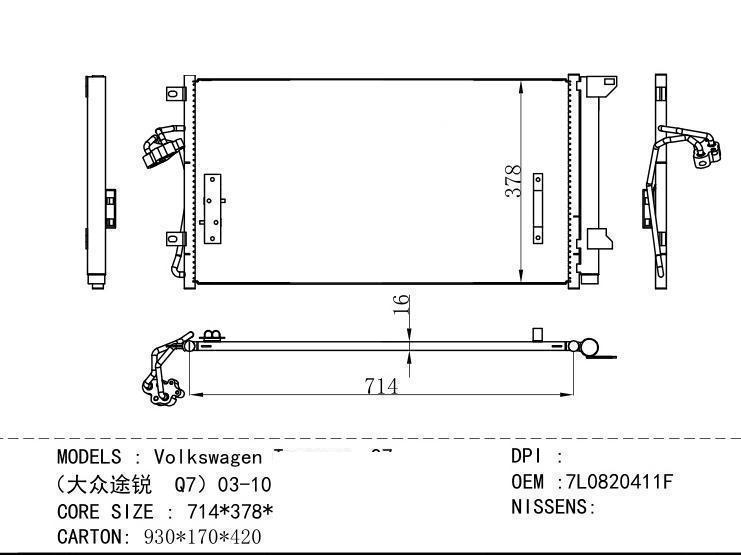 7L0820411F Condenser for VOLKSWAGEN Volkswagen Touareg Q 7 Q7 03- 10