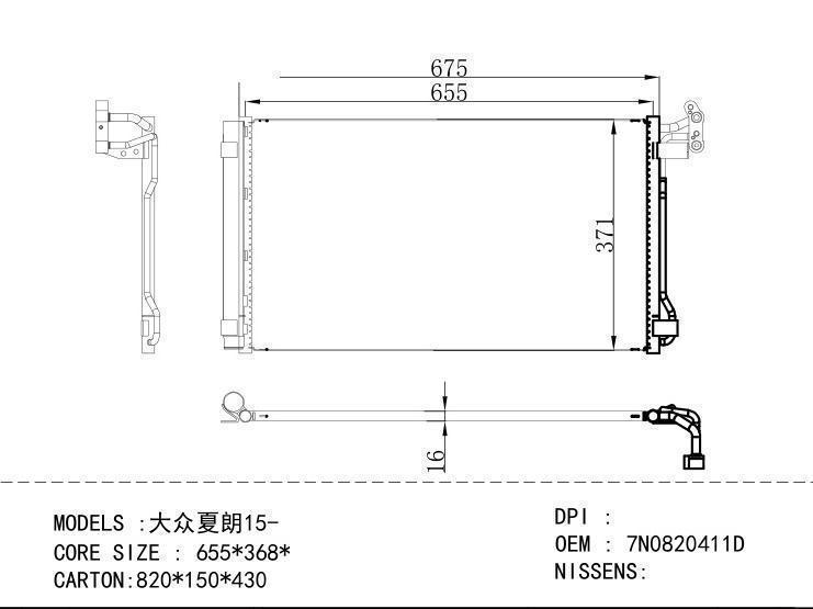 7N0820411D Condenser for VOLKSWAGEN 15