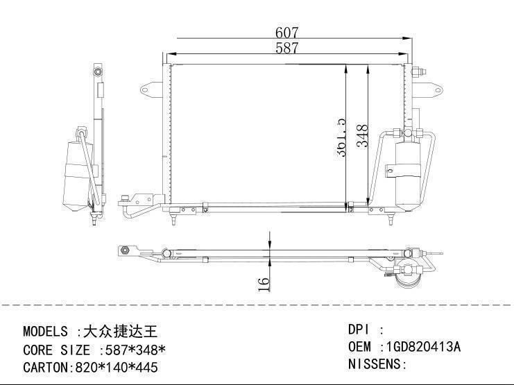 1GD820413A Condenser for VOLKSWAGEN 587*348*16