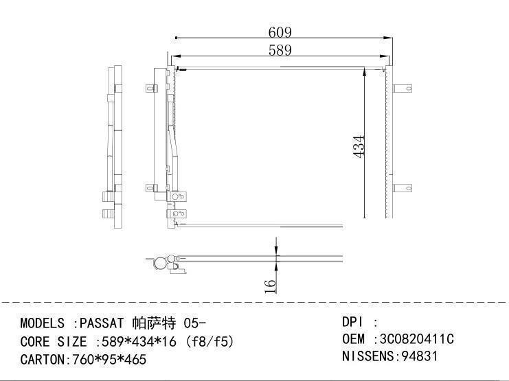 3C0820411C Condenser for VOLKSWAGEN PASSAT 05