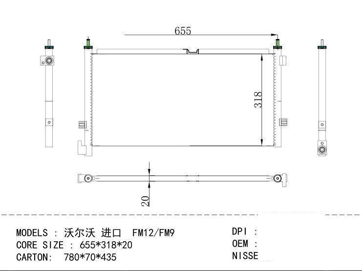 20515136 Condenser for VOLVO FM 12/ FM 9