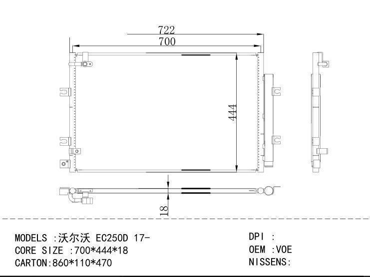 VOE14602245 Condenser for VOLVO EC250D 17