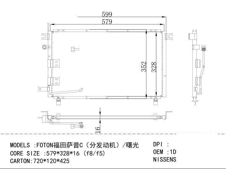 1D16981200175 Condenser for Changan FOTON C