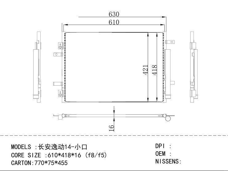  Condenser for Changan Changan Eado
