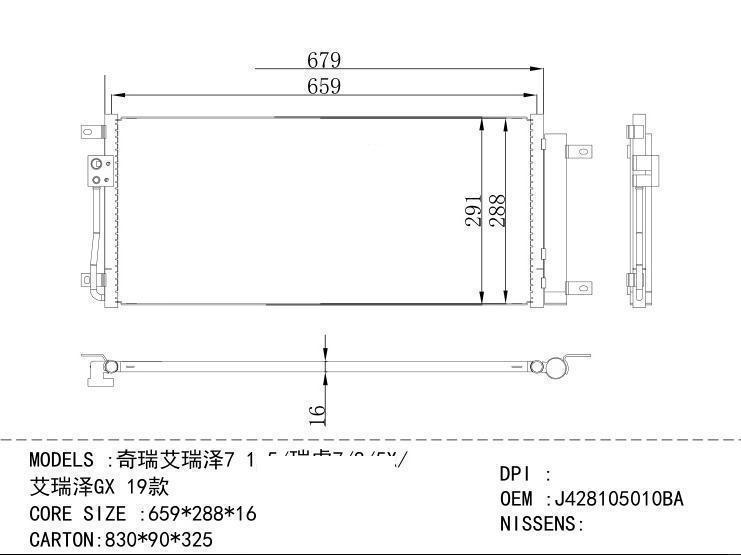 J428105010BA Condenser for CHERY 7 1.5/ 7/8/5X/ GX 19