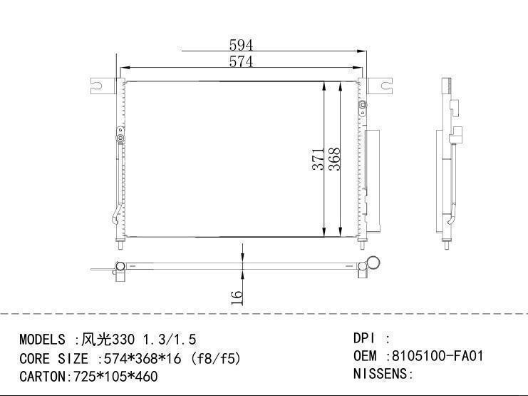 8105100-FA01 Condenser for DONGFENG 330 1.3/1.5