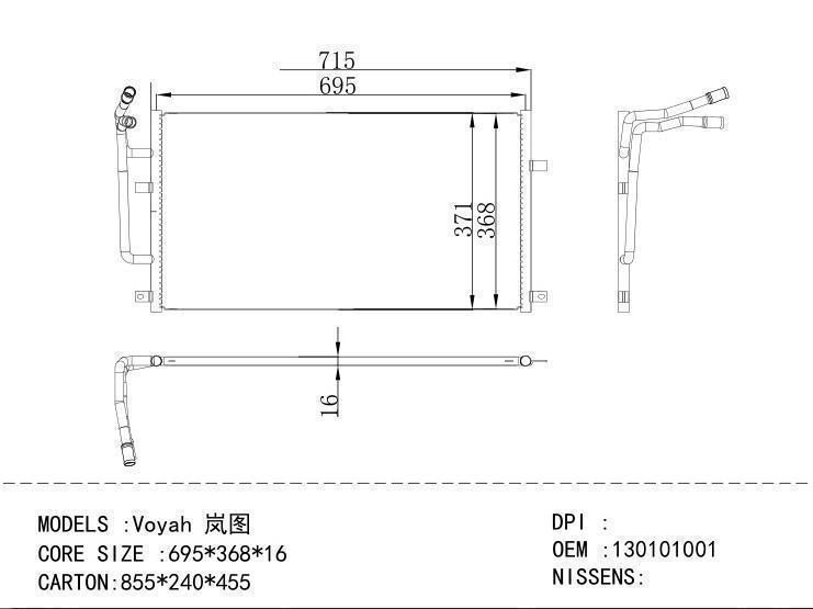 130101001 Condenser for DONGFENG Voyah