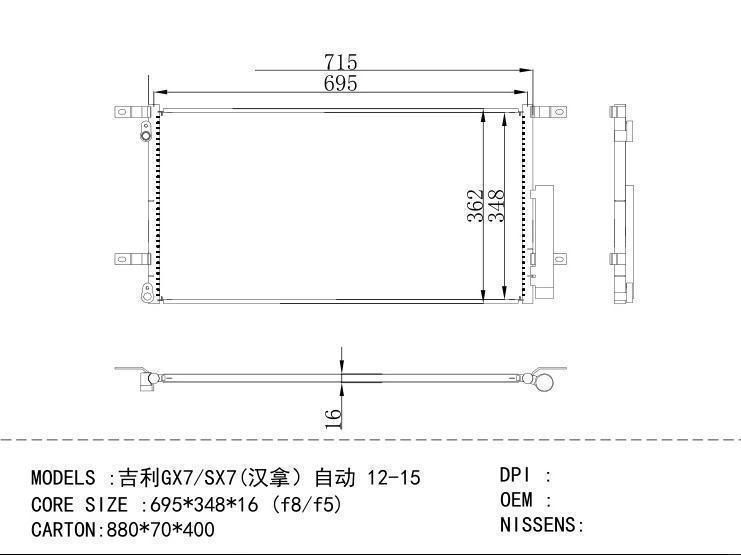  Condenser for CHERY GX7/SX7 ( 12-15