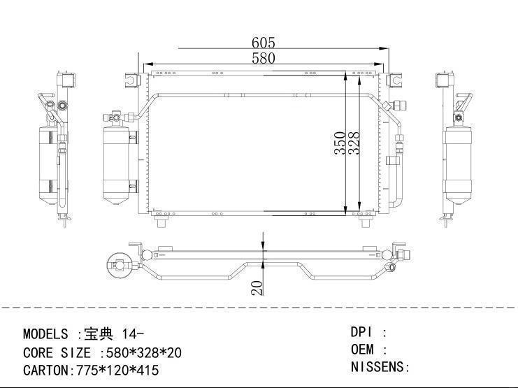  Condenser for JMC JMC Baodian