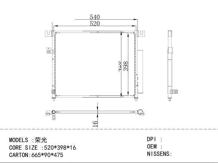  Condenser for WULING wuling