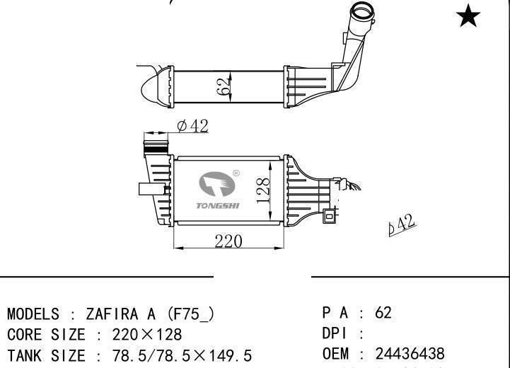 24436438/93175282/95512979/1302114/6302052/93170666/1302243 car Intercooler for F