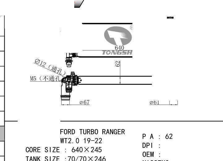  car Intercooler for FORD TURBO RANGER WT2.0 19-22