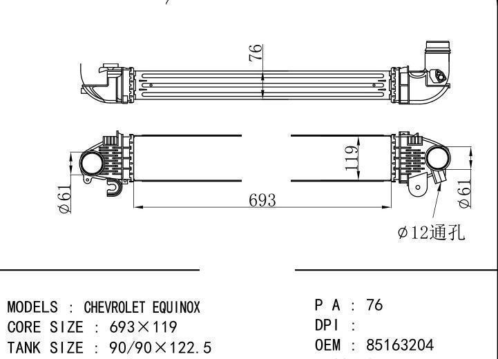 85163204 car Intercooler for GM,DODGE CHEVROLET EQUINOX Equinox 17-