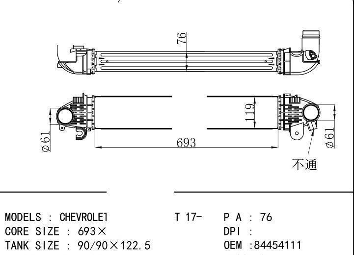 84454111 car Intercooler for GM,DODGE CHEVROLET equinox 1.5T 17-