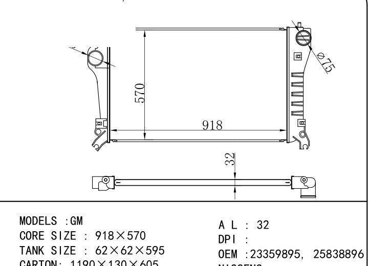 23359895/25838896 car Intercooler for GM,DODGE GM