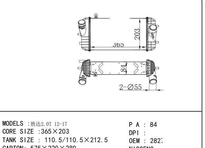 28271-2F700 car Intercooler for HYUNDAI 2012-2017Santa Fe2.0T