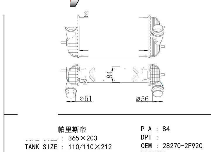 28270-2F920 car Intercooler for HYUNDAI Palisade