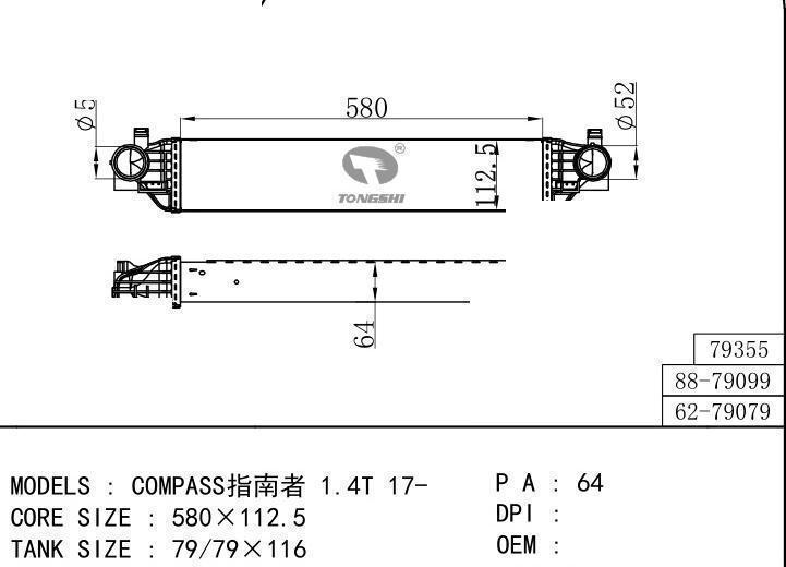  car Intercooler for JEEP JEEP COMPASSCompass 1.4T 17-