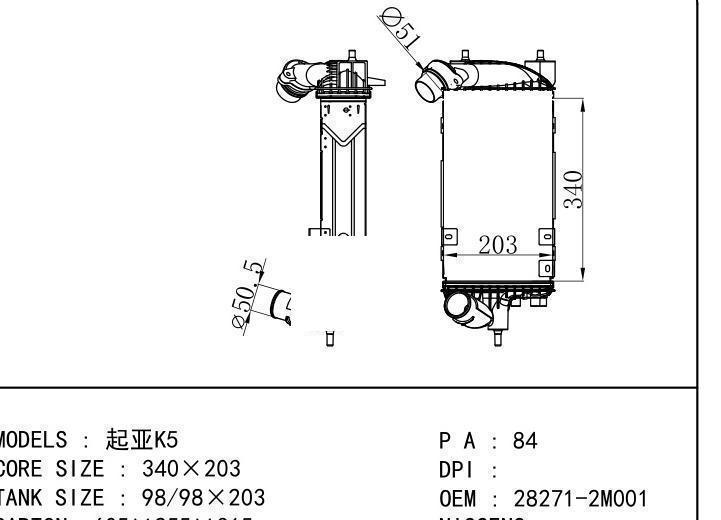 28271-2M001 car Intercooler for KIA KiaK5