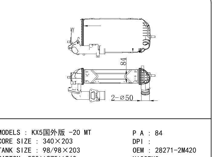 28271-2M420 car Intercooler for KIA KX5Overseas Version -20