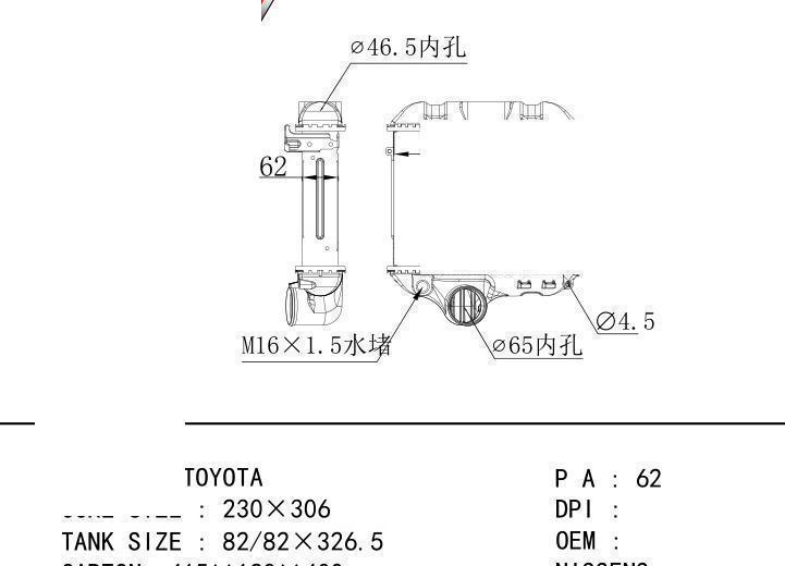  car Intercooler for TOYOTA TOYOTA
