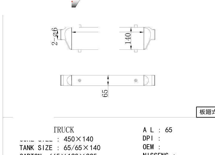  car Intercooler for FREIGHTLINER TRUCK