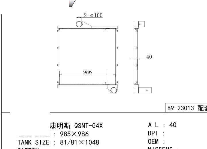 car Intercooler for TRUCK Cummins QSNT-G4X