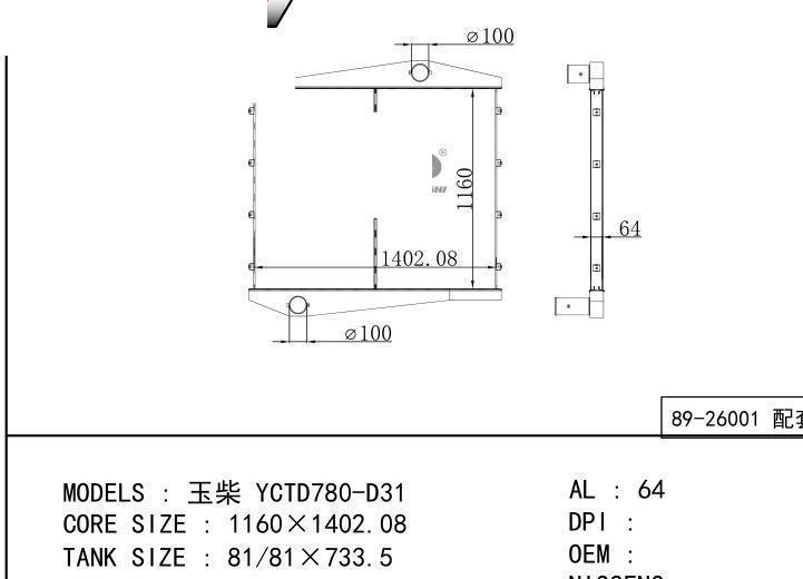 car Intercooler for TRUCK Yuchai YCTD780-D31