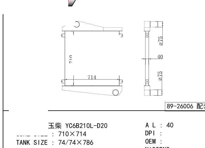 car Intercooler for TRUCK Yuchai YC6B210L-D20