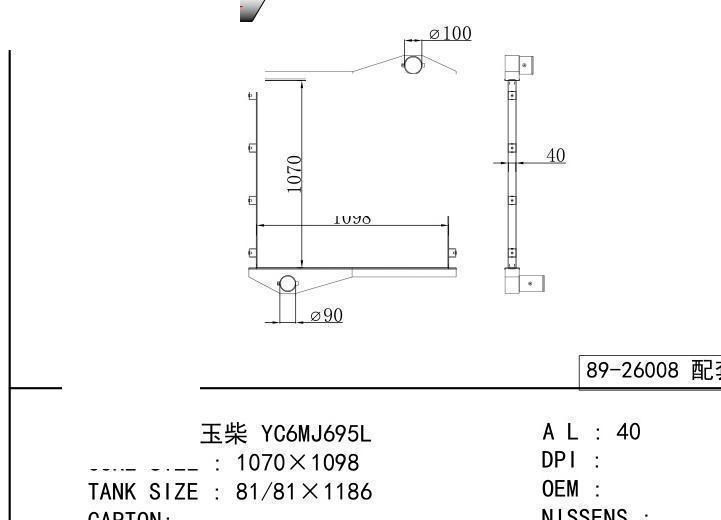 car Intercooler for TRUCK Yuchai YC6MJ695L