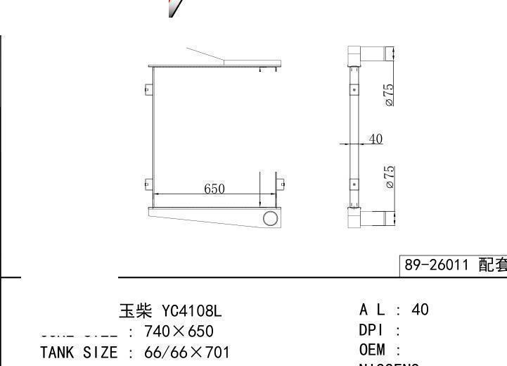 car Intercooler for TRUCK Yuchai YC4108L
