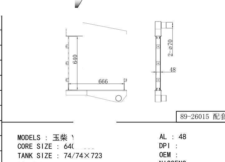 car Intercooler for TRUCK Yuchai YC6B205L
