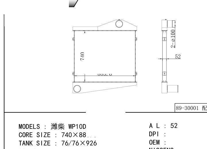  car Intercooler for GENERATOR Weichai WP10D320E200