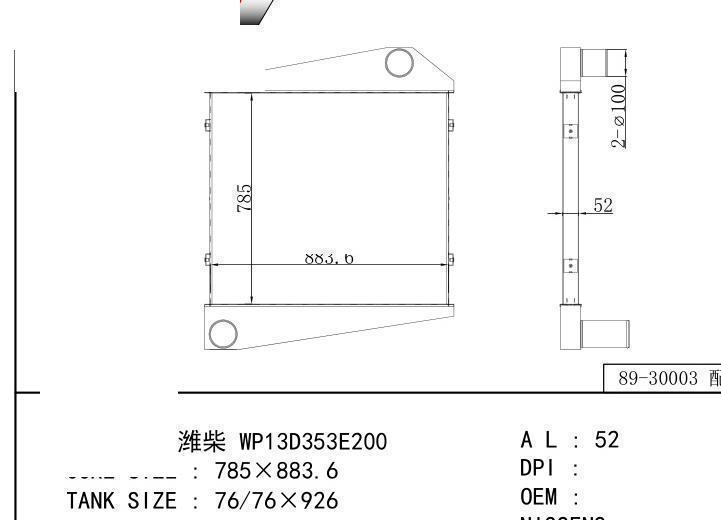  car Intercooler for GENERATOR Weichai WP13D353E200
