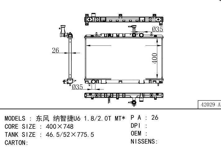  car radiator for  Dongfeng LuxgenU6 1.8/2.0T MT
