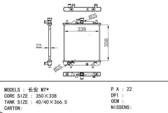  car radiator for  Changan  MT